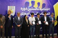 برگزیدگان نخستین المپیاد دانش آموزی اقتصاد، مدیریت و حکمرانی معرفی شدند